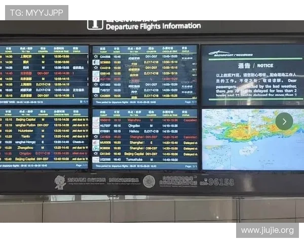 ca887航班延误原因及应对措施详解为乘客提供实用解决方案