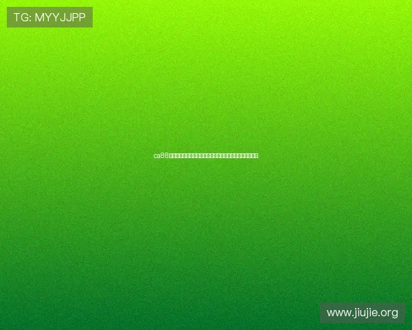 ca88亚洲城客服全天候在线为玩家提供专业支持与快速解决方案