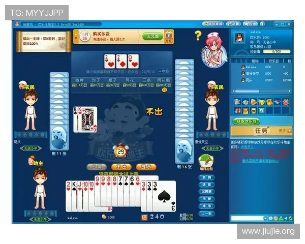 丰富的免费网页版斗地主游戏内容,带来多样化的娱乐体验
