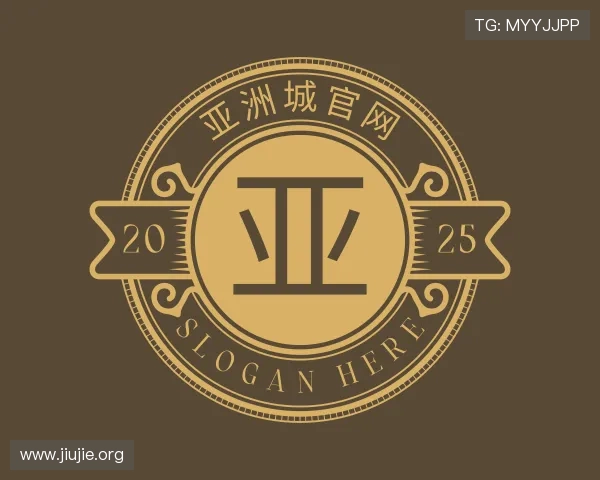 解读亚洲城官网